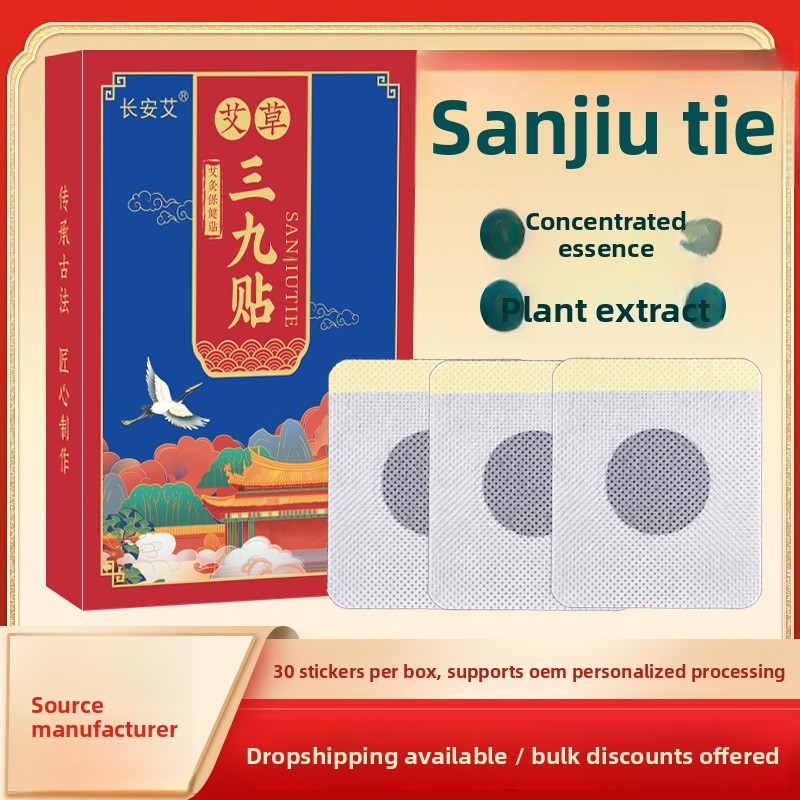 แผ่นแปะสมุนไพรบัวหง (Mugwort)  - Herbal Wellness Patches บทวิจารณ์และราคา